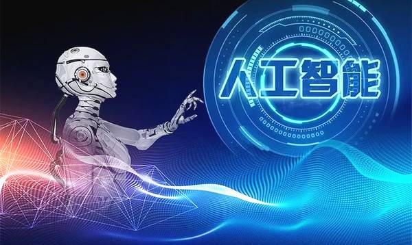 2019年AI人工智能领域预测及展望