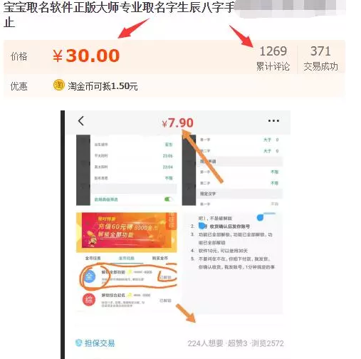 网赚 网赚