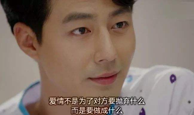 爱情 爱情