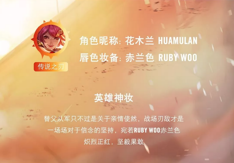 王者荣耀 王者荣耀