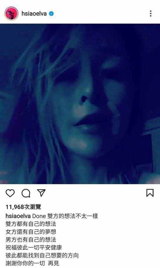 暂停恋爱（萧亚轩大吵架“暂停恋爱”）