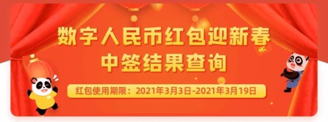 红包多久退回(红包退还时间是多久)