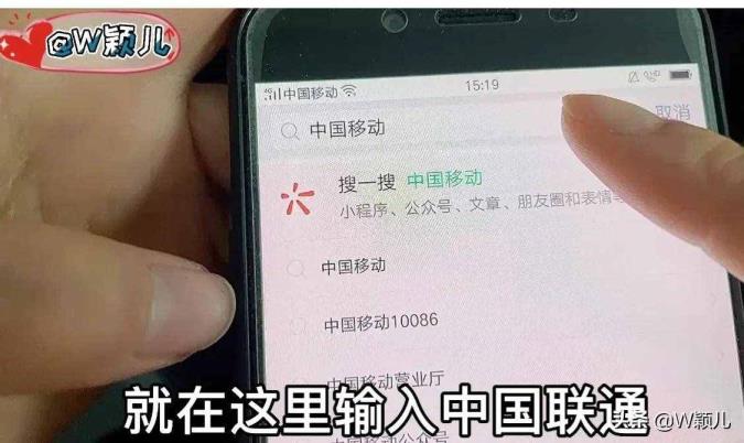 电信话费清单查询（电信查询话费账单明细）