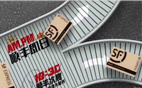顺丰速递快吗（顺丰快递效率怎么样）