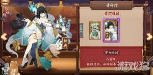 提灯哪里多(阴阳师灯笼鬼哪里多跑跑车)
