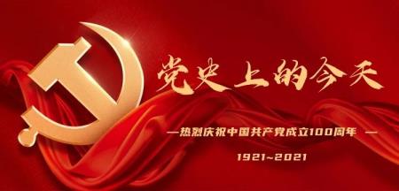 5月19日是什么日子(每年5月19日为什么日)