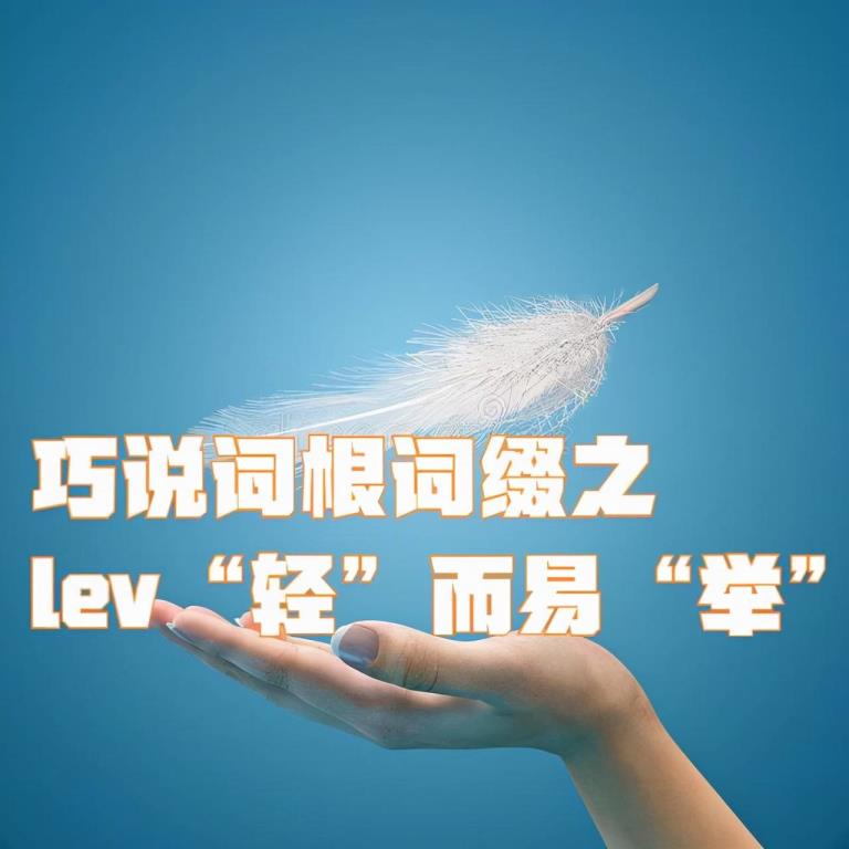 relief是什么意思(relief的词性)
