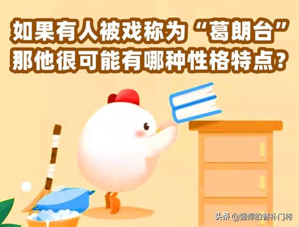 葛朗台是什么意思(葛朗台是姓还是名)