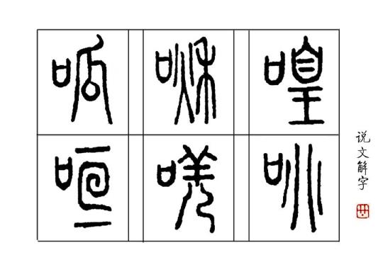 弄瓦之喜是什么意思(弄璋之喜麟趾呈祥是什么意思)