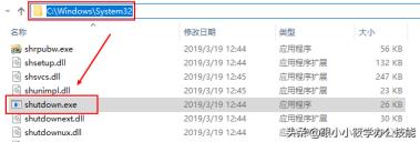 shutdown是什么意思(shut it down什么意思)