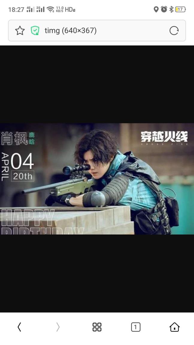 穿越火线肖枫哪里去了