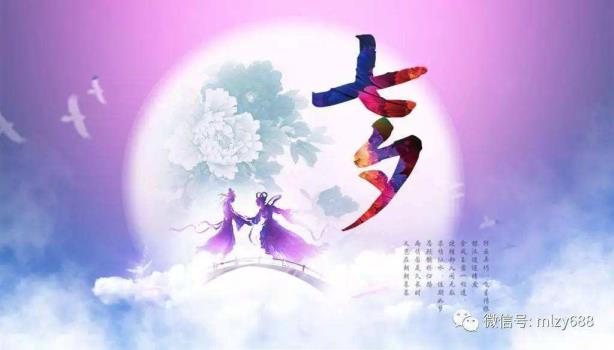 七夕节大家发多少红包