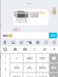 手机qq钱包在哪里(qq怎么免费发假红包)