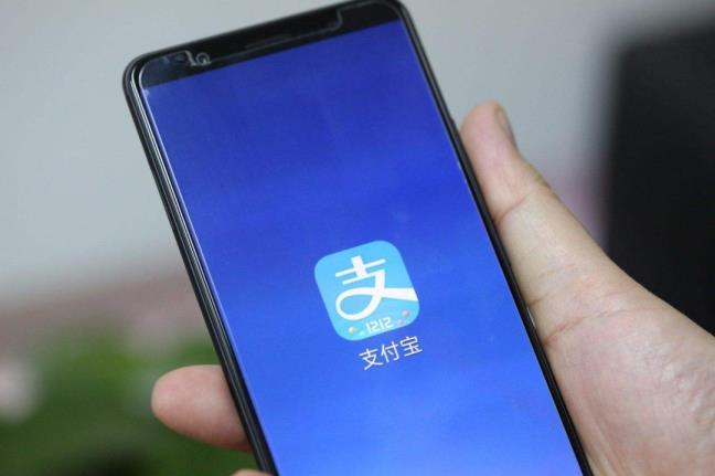 支付宝怎么看银行卡号