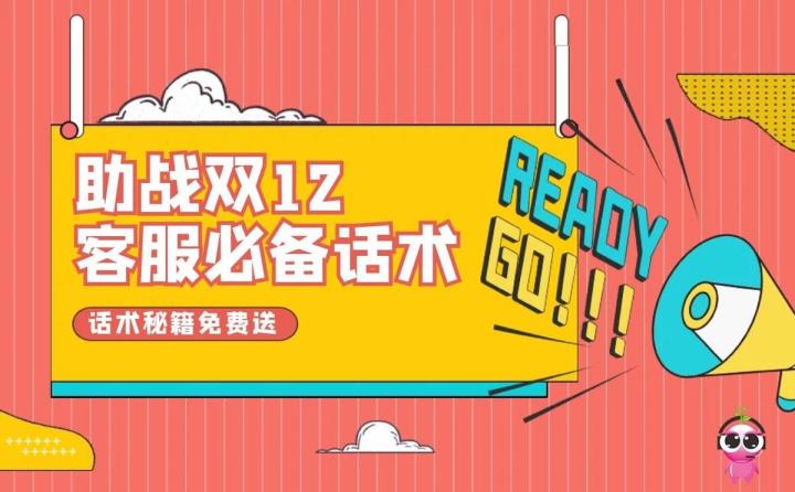 淘宝如何打折(淘宝打折活动)